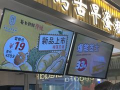 -AEON永旺(东方宝泰店)