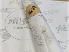 -头壹号饸饹面·大油条(常营店)