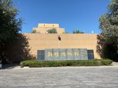 -敦煌市博物馆
