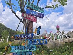 -东方之珠洗浴休闲广场(南开店)