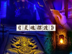 -E+有冰工厂·昆仑寒宫2(五角场店)