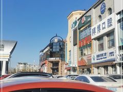 -玖壹咖啡(临河街店)