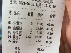 -功德林素菜饭庄(前门店)