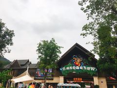 -苏州乐园森林水世界