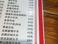 -卢庄(江汉路店)