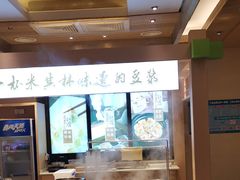 -和记小菜(七宝店)