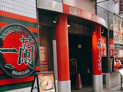 -一蘭(三宮店)