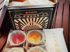 -祥禾饽饽铺·中式糕点(天津河东美福园店)