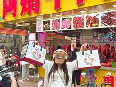 -阿娟牛肉丸·手打牛肉丸·现做现卖