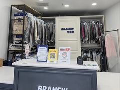-布瑞琳洗衣(万泉新新家园店)