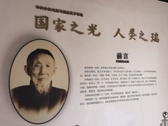 -马相伯故居