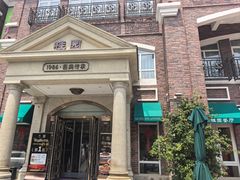 -桂园餐厅(五大道店)