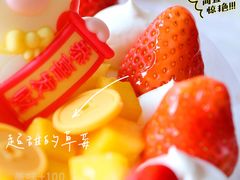 -幸福西饼生日蛋糕·下午茶(思明店)