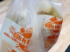 -南楼煎饼(南楼总店)