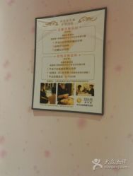 -成都伊贝丝美容美胸SPA会所