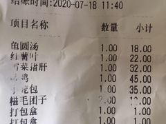 -双塔老饭店