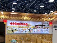 -屯老二农家铁锅炖·行业领军者(梅江店)
