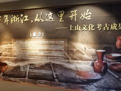 -浙江省博物馆(孤山馆区)