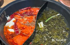 Yuan Yang Suancai Hot Pot Base