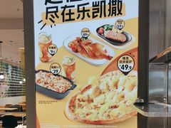 -乐凯撒披萨(海岸城店)
