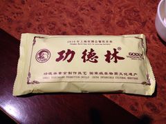 iphone_upload_pic-功德林(南京西路店)