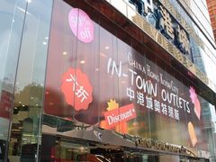 -中国厨房/台湾牛肉面