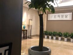 -知味观(湖滨总店)