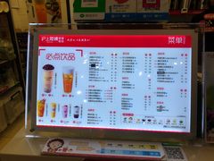 -沪上阿姨·精选茶饮(桃源友嘉购物广场店)