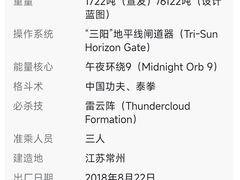 -香港国际机场