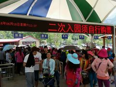 -十渡东湖港风景区