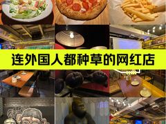 -火鬼 PYRO(五道口店)