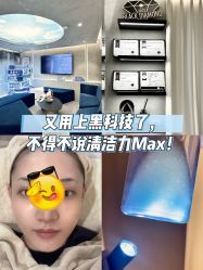 -JY·VALMONT法儿曼官方面护·海菲秀黑钻体验中心