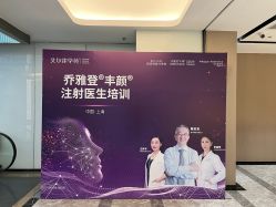 点击看大图 -铂诗玥医美
