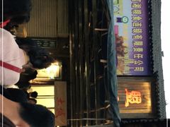 -盟重烧烤(东瓜山创始店)