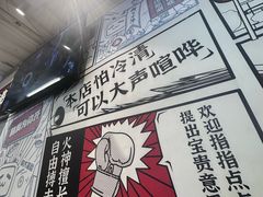 -生活如沸·顺德水牛奶火锅(大学路店)