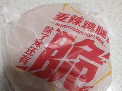 -麦当劳(大栅栏店)