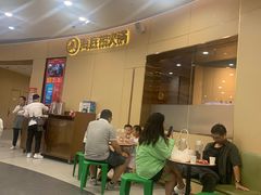 -海底捞火锅(漫乐城夜宵主题店)