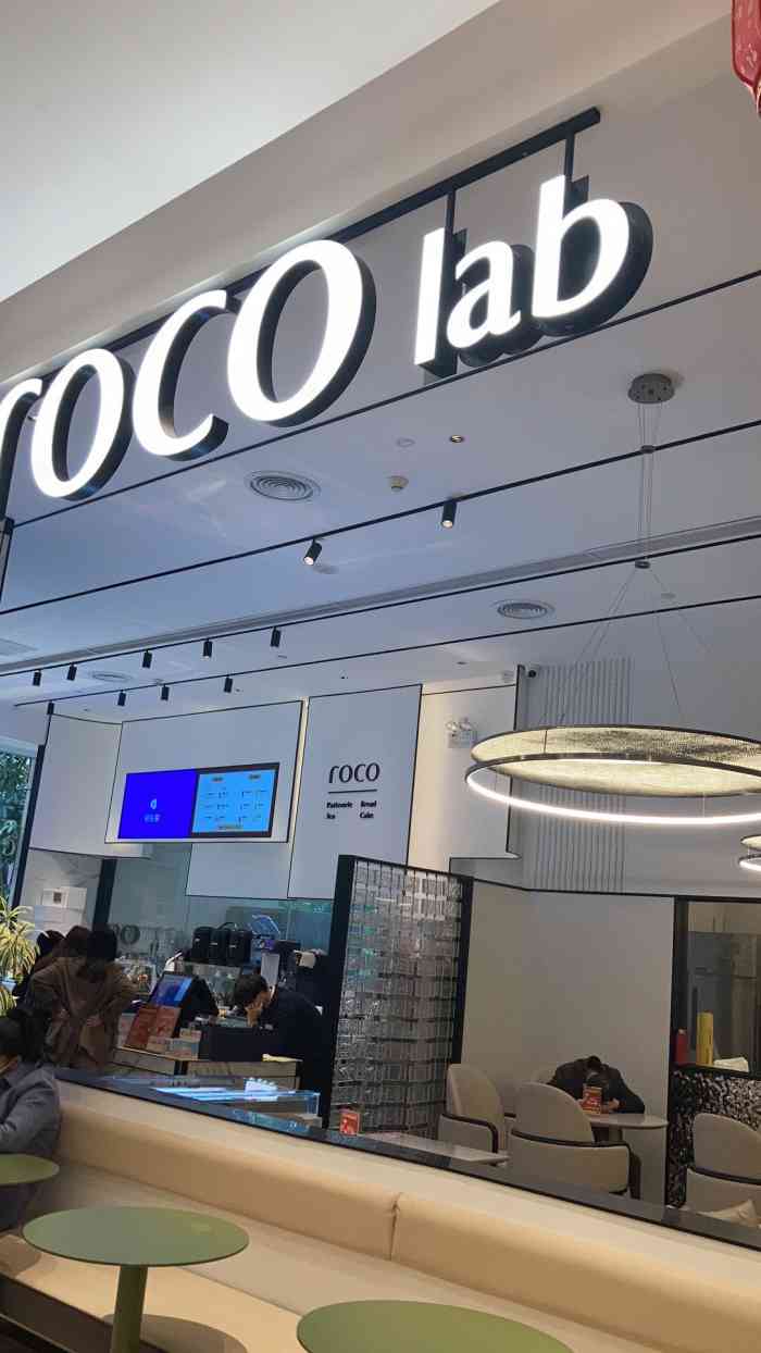 若可蛋糕(王府井店)-"这次正好他们家有重装店做活动,新品的初恋.