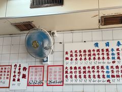 -维记咖啡粉面(福荣街店)