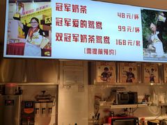 -香港鸳鸯王(西湖路店)