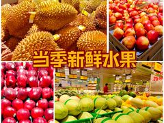 -麦德龙(浦东店)