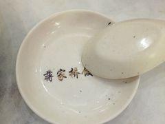 -蒋家桥饺面店(广陵路店)