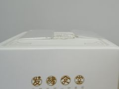 -发酵食堂(屏风街店)