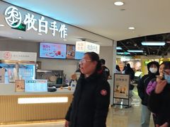 -宝龙城(杭州滨江店)