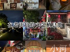 -小河直街历史文化街区