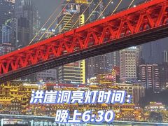 -小天鹅火锅·一线江景洪鼎旗舰店(洪崖洞店)