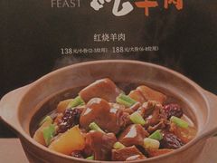 -江南厨子(万象天地店)