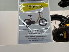-迪卡侬(香炉礁店)