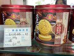 -惠赞老饼家(逢源商业街店)