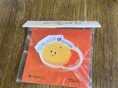 -乐班 Le'ban(凯德新地城店)